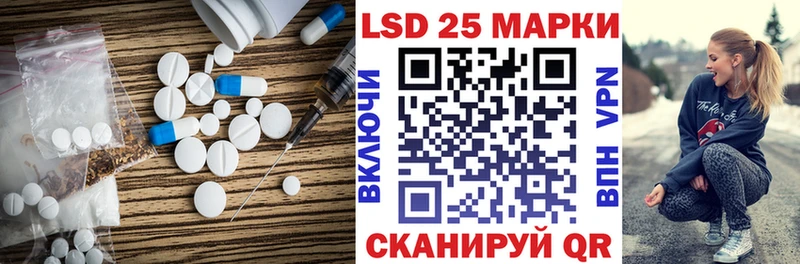 Лсд 25 экстази ecstasy Ростов-на-Дону