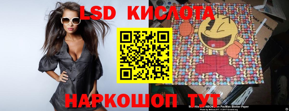 Ростов-на-Дону  Лсд 25 экстази ecstasy  ЛСД экстази ecstasy  Вход с VPN 