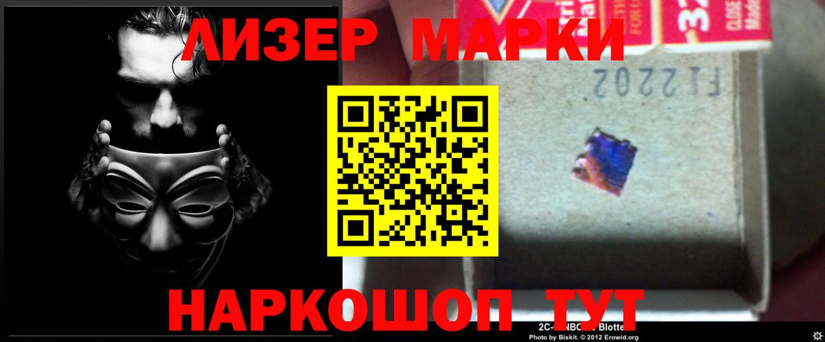 LSD-25 экстази кислота Ростов-на-Дону