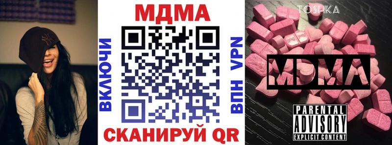 блэк спрут как войти Ростов-на-Дону MDMA кристаллы