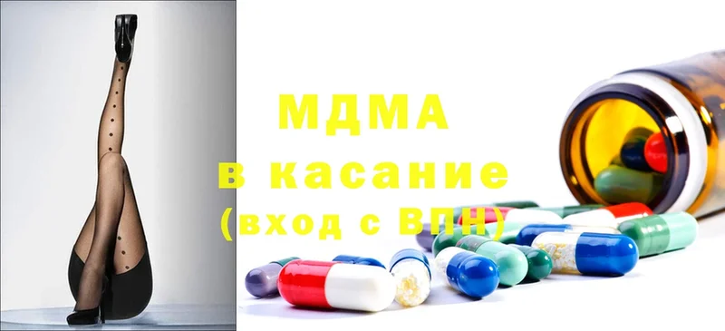 МДМА VHQ  купить   Ростов-на-Дону 