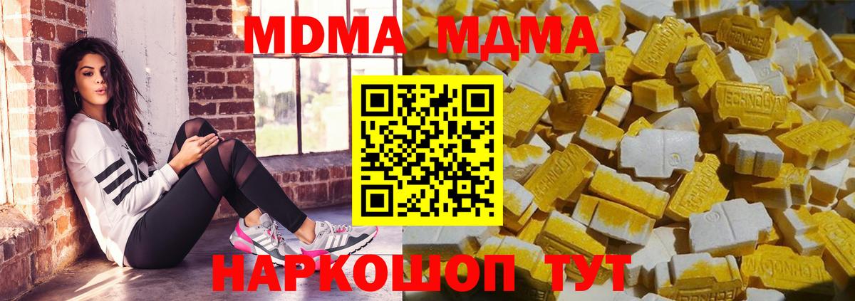 Лсд 25 Ростов-на-Дону