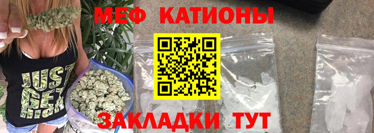 Мефедрон  kraken рабочий сайт  Меф 4 MMC  МЯУ-МЯУ VHQ  Ростов-на-Дону 