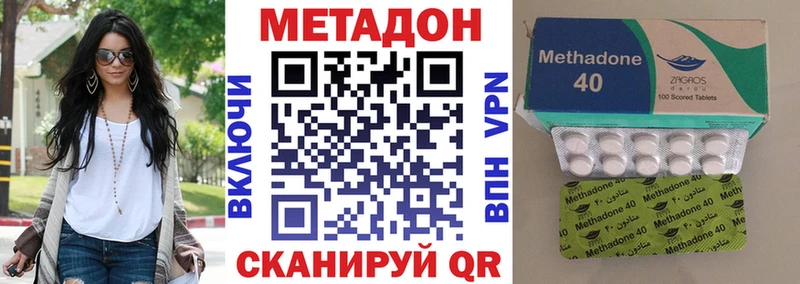Метадон кристалл  Ростов-на-Дону 
