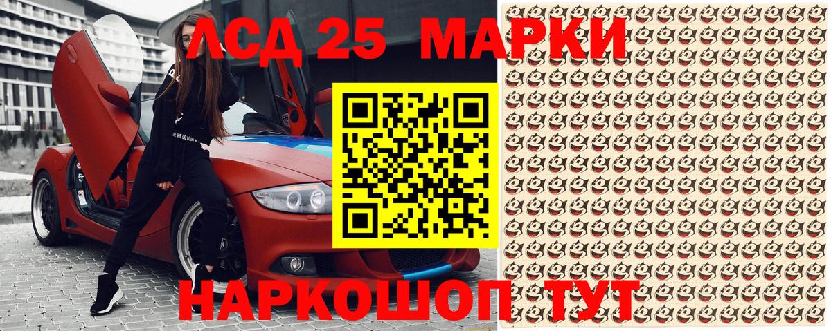 Марки N-bome 1,5мг Ростов-на-Дону