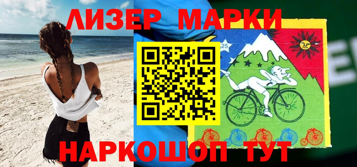 Марки N-bome 1,8мг  Вход с VPN  Марки N-bome 1,8мг  Марки NBOMe  Ростов-на-Дону 