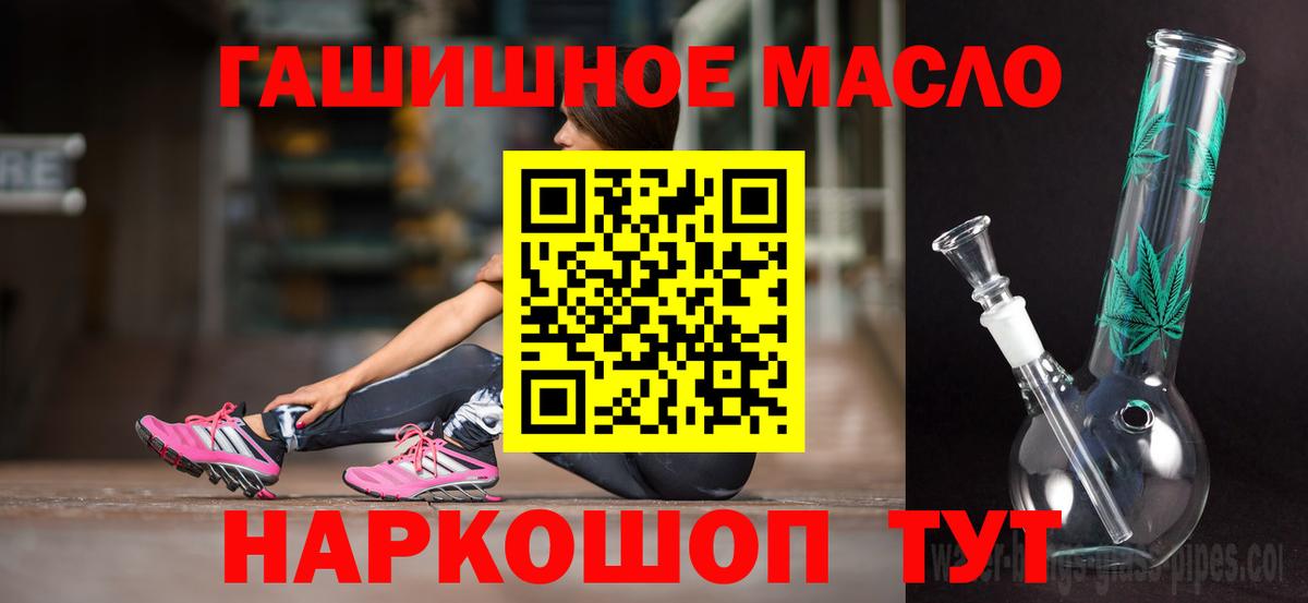 ТГК жижа  Ростов-на-Дону  ТГК вейп с тгк 