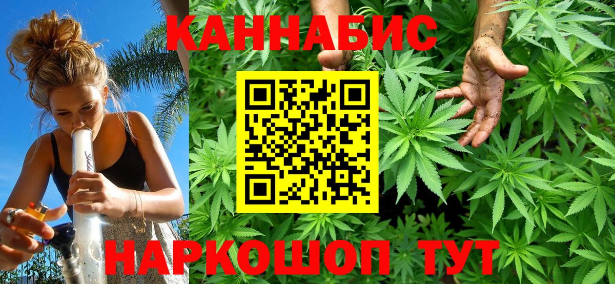 Конопля White Widow Ростов-на-Дону