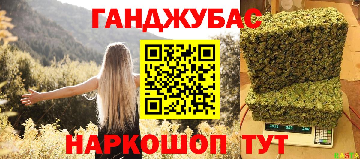 Марихуана конопля Ростов-на-Дону