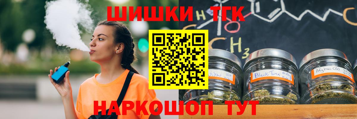 МАРИХУАНА индика  Канабис конопля  Вход с VPN  Каннабис OG Kush  Ростов-на-Дону 